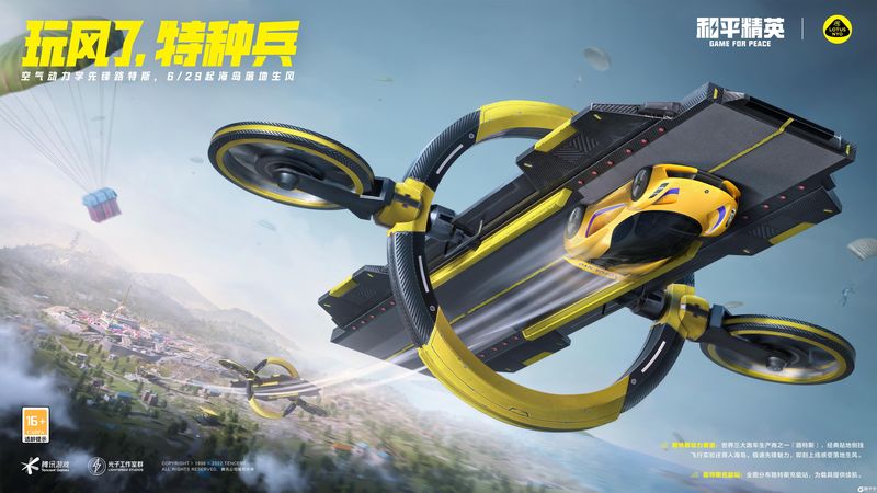 路过的蚂蚁也要称赞是什么梗【香肠派对】